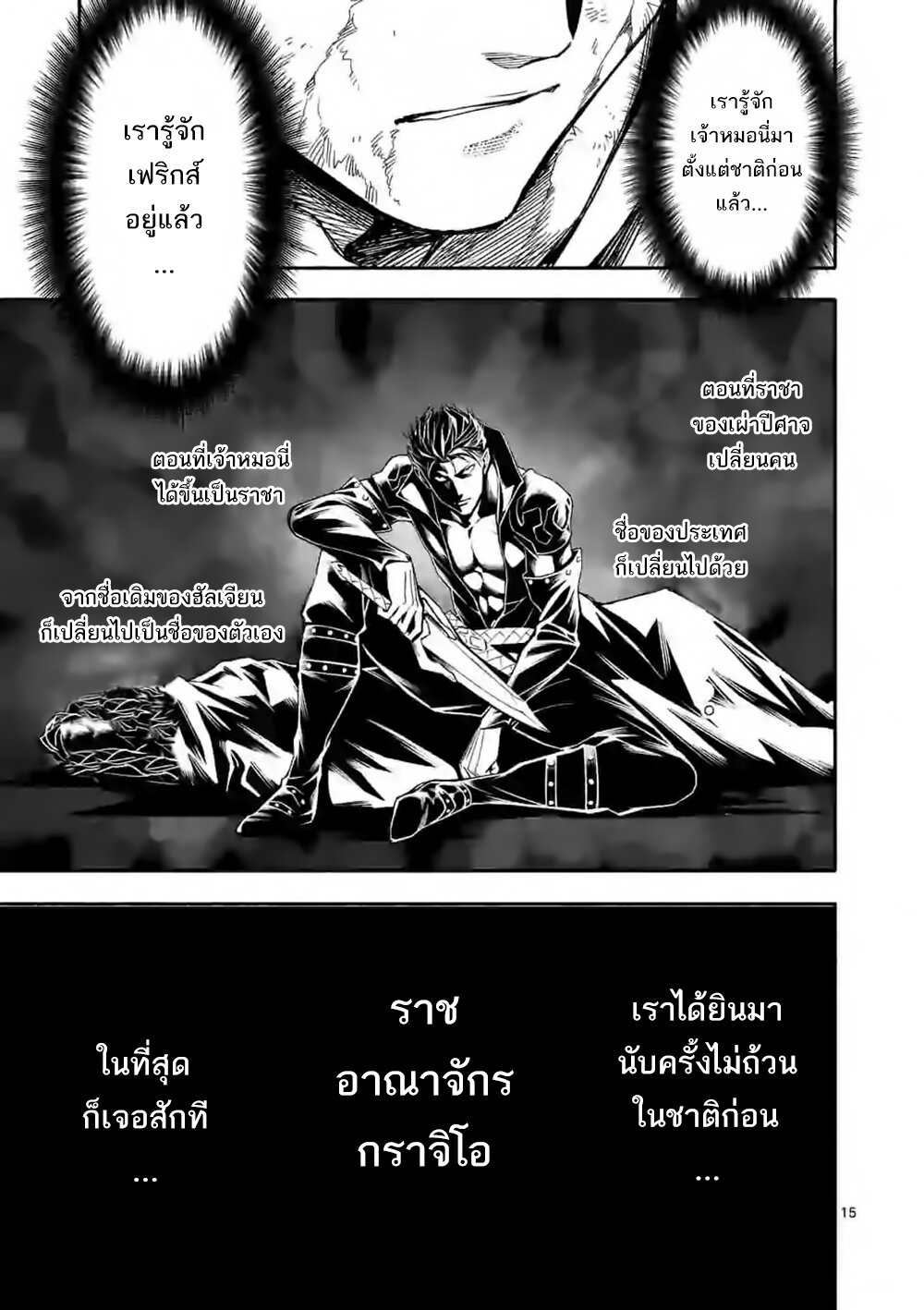 Manga168