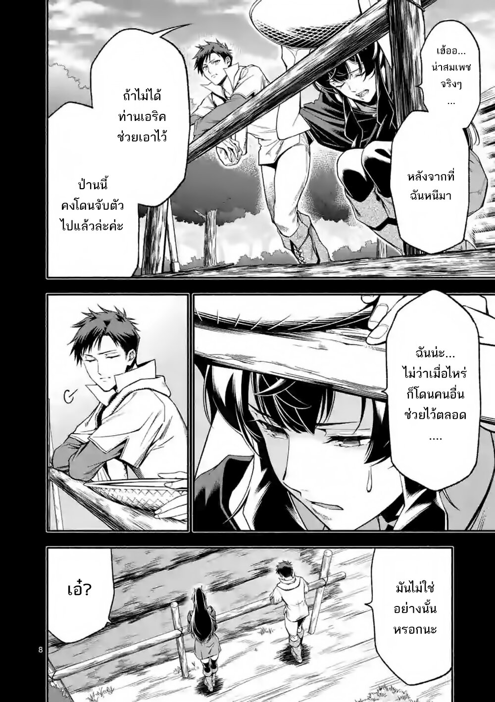 Manga168