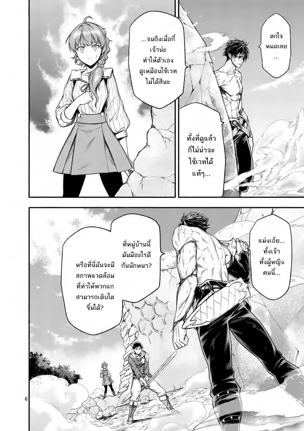 Manga168