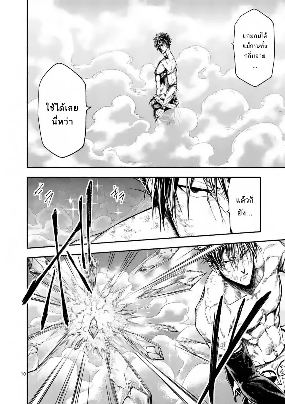 Manga168