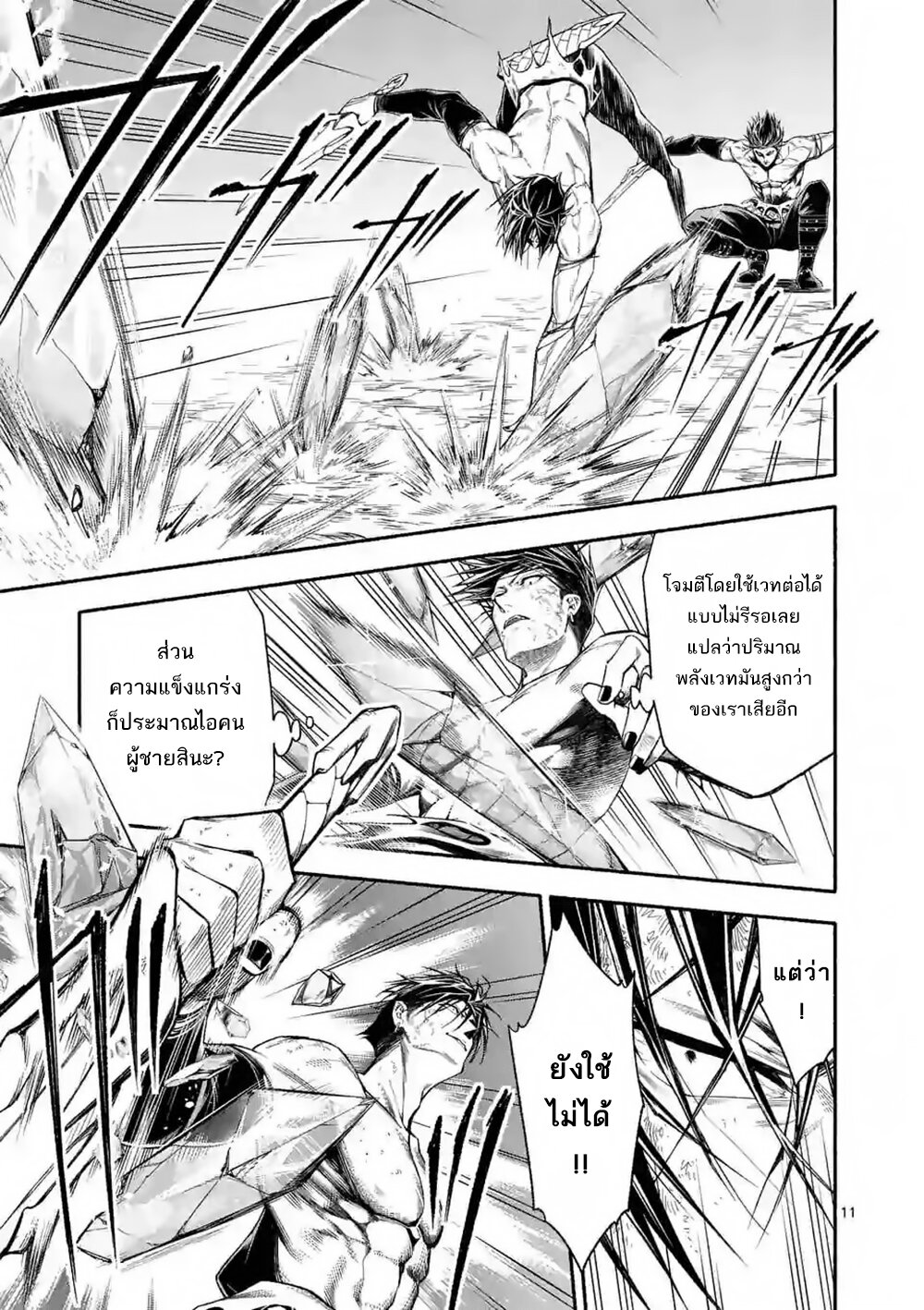 Manga168
