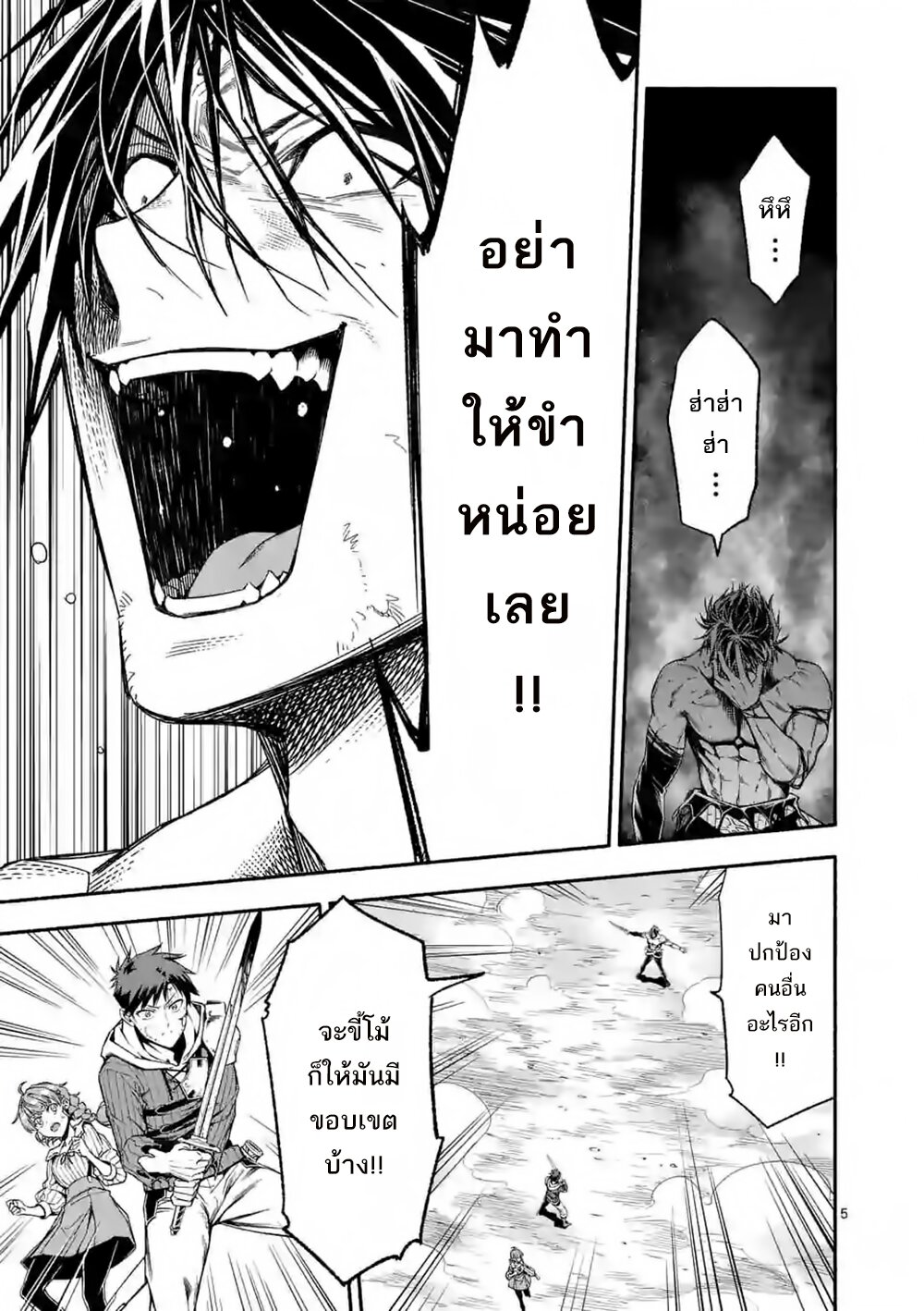 Manga168