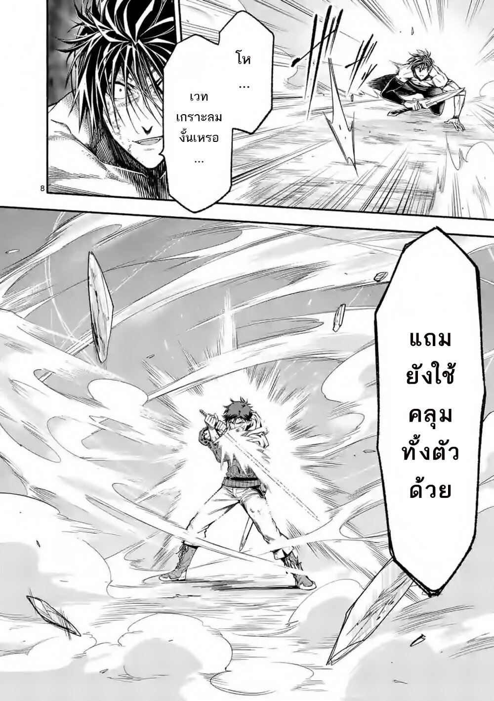 Manga168