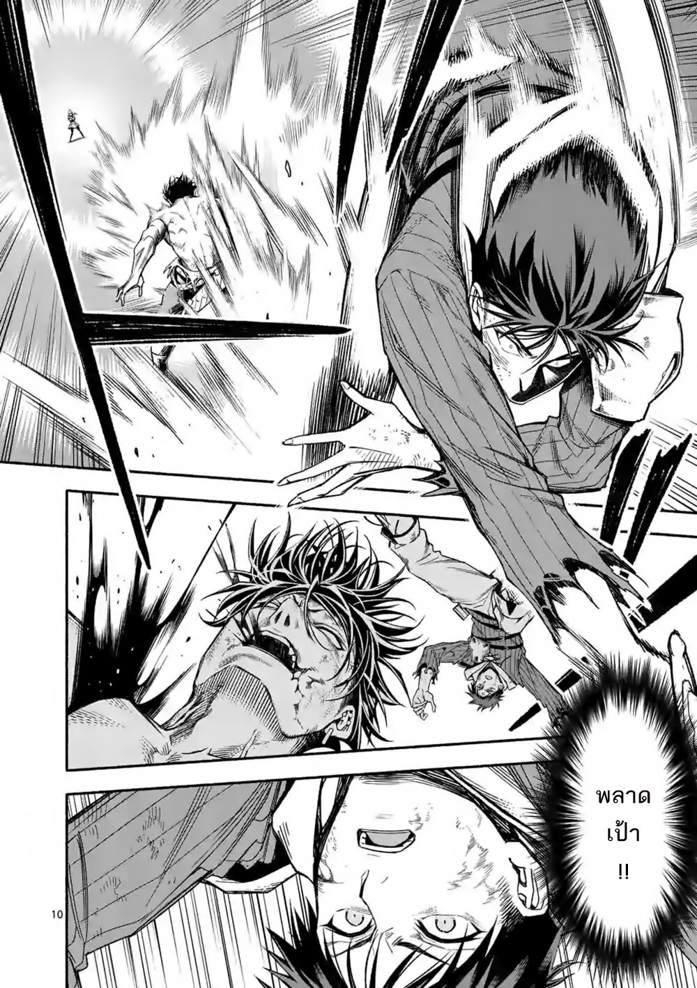 Manga168