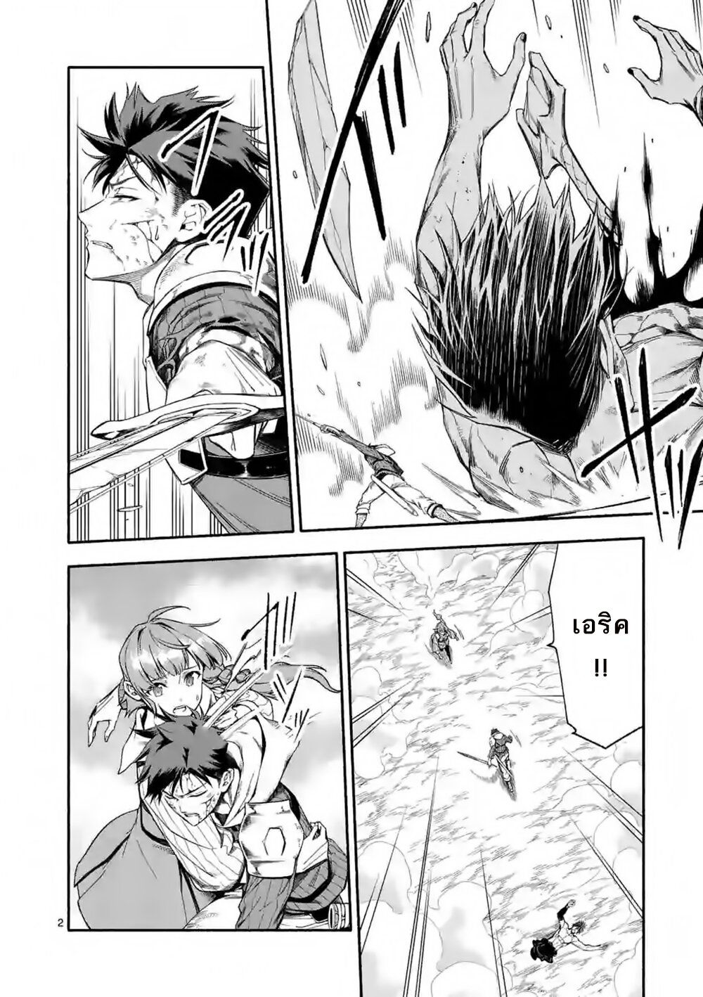 Manga168