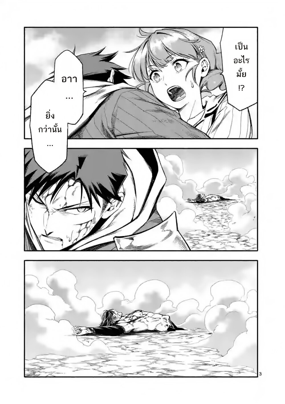Manga168