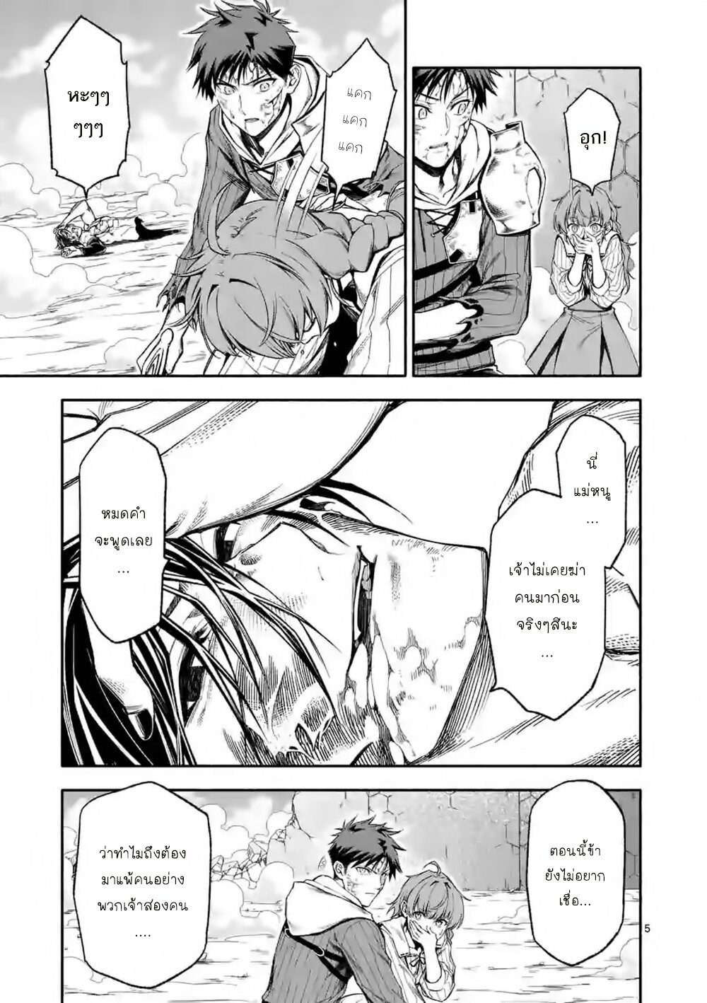 Manga168