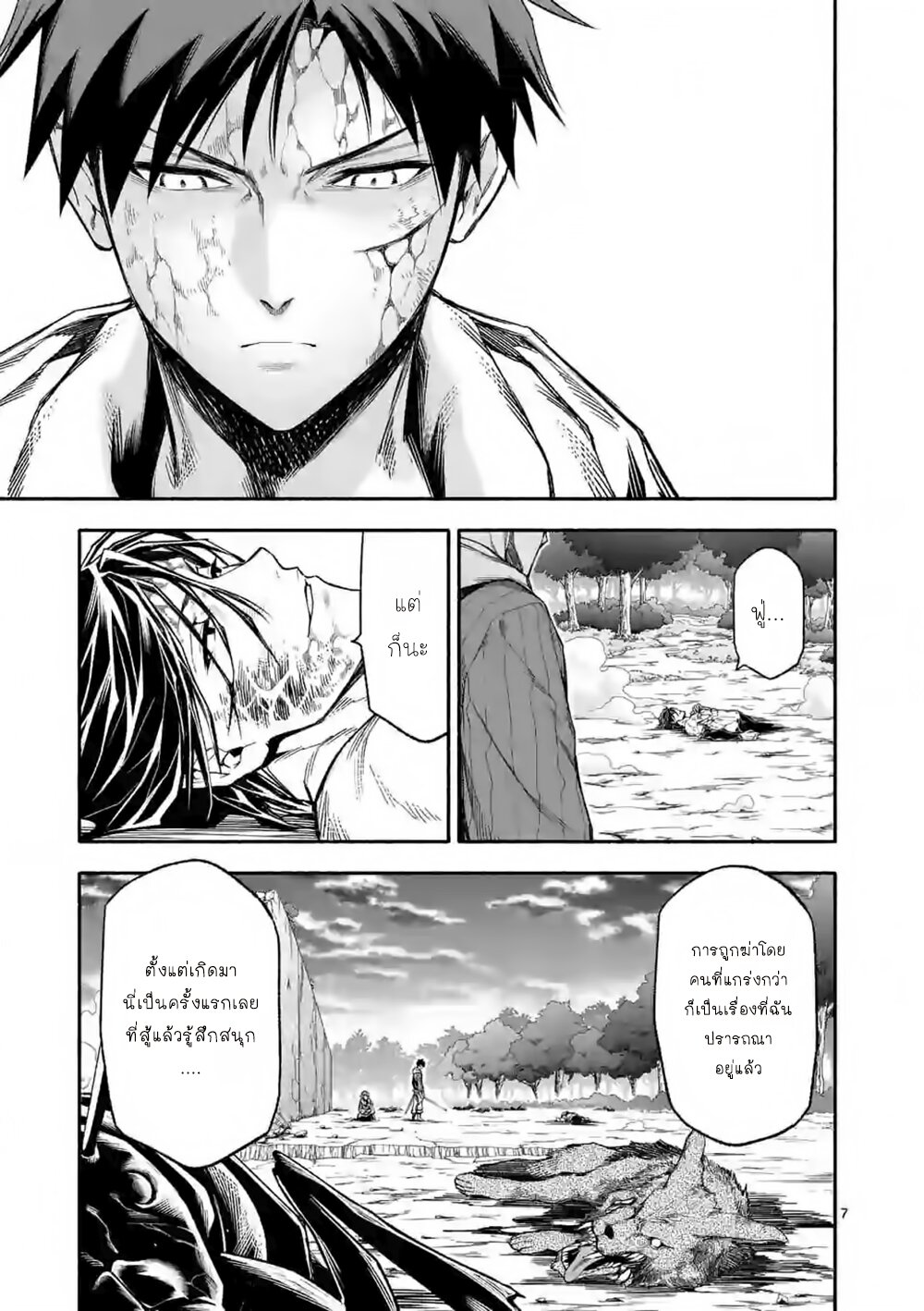 Manga168