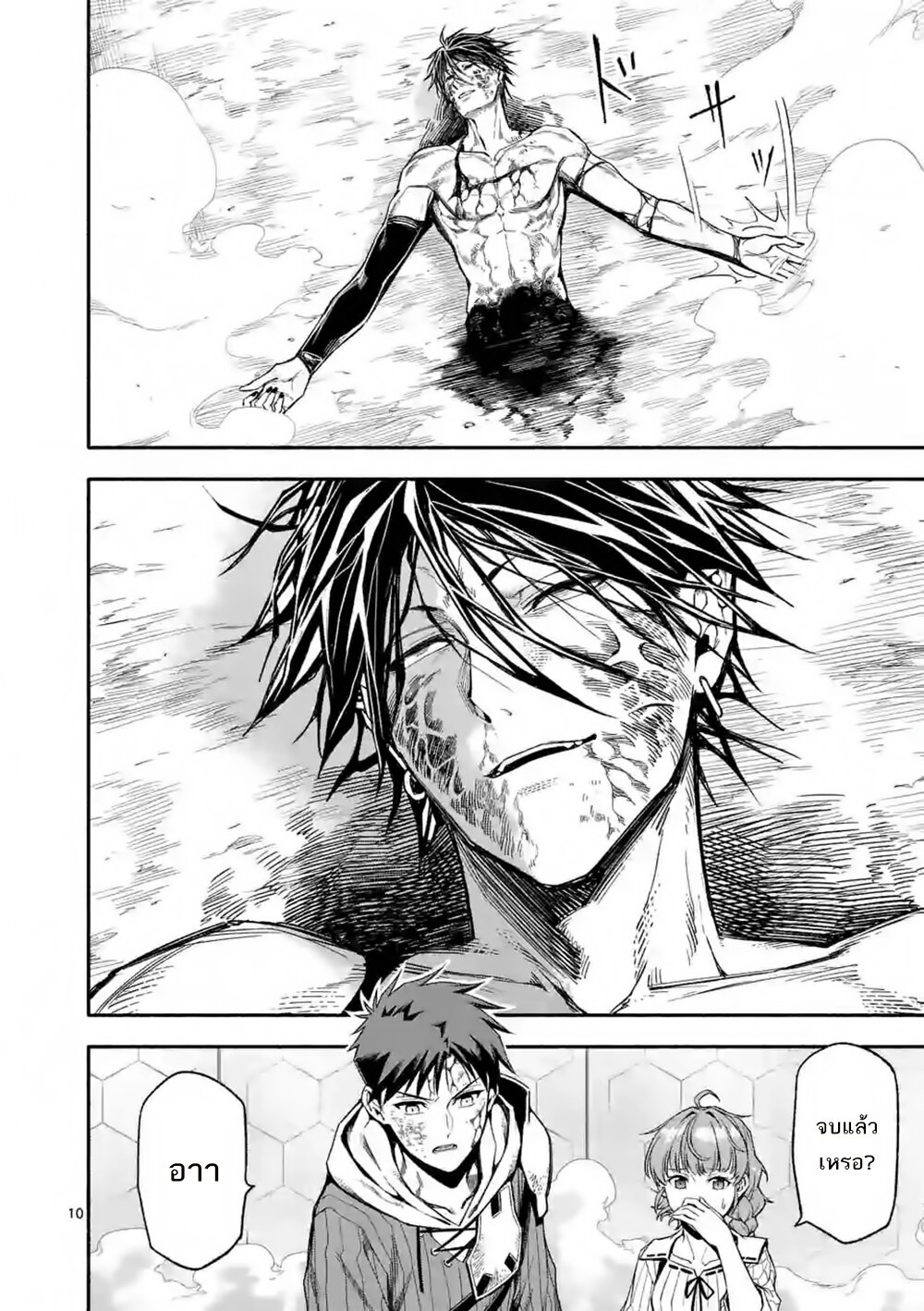Manga168
