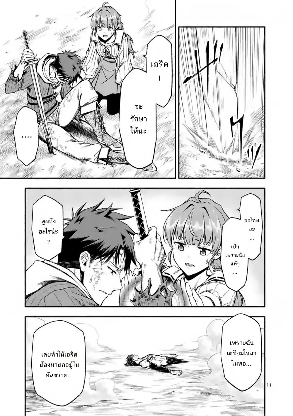 Manga168