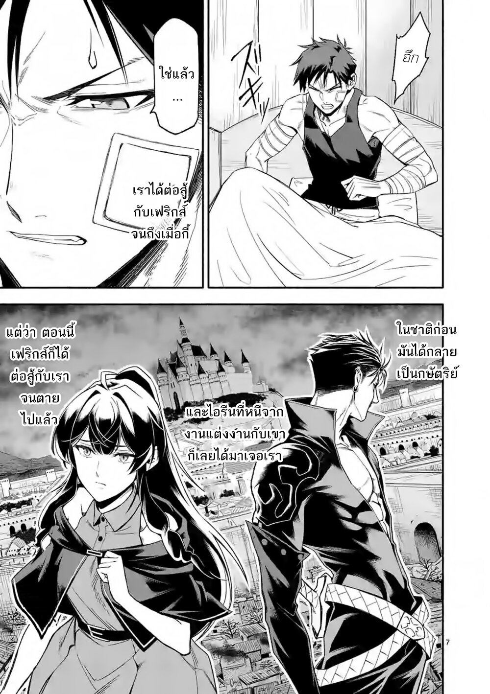 Manga168