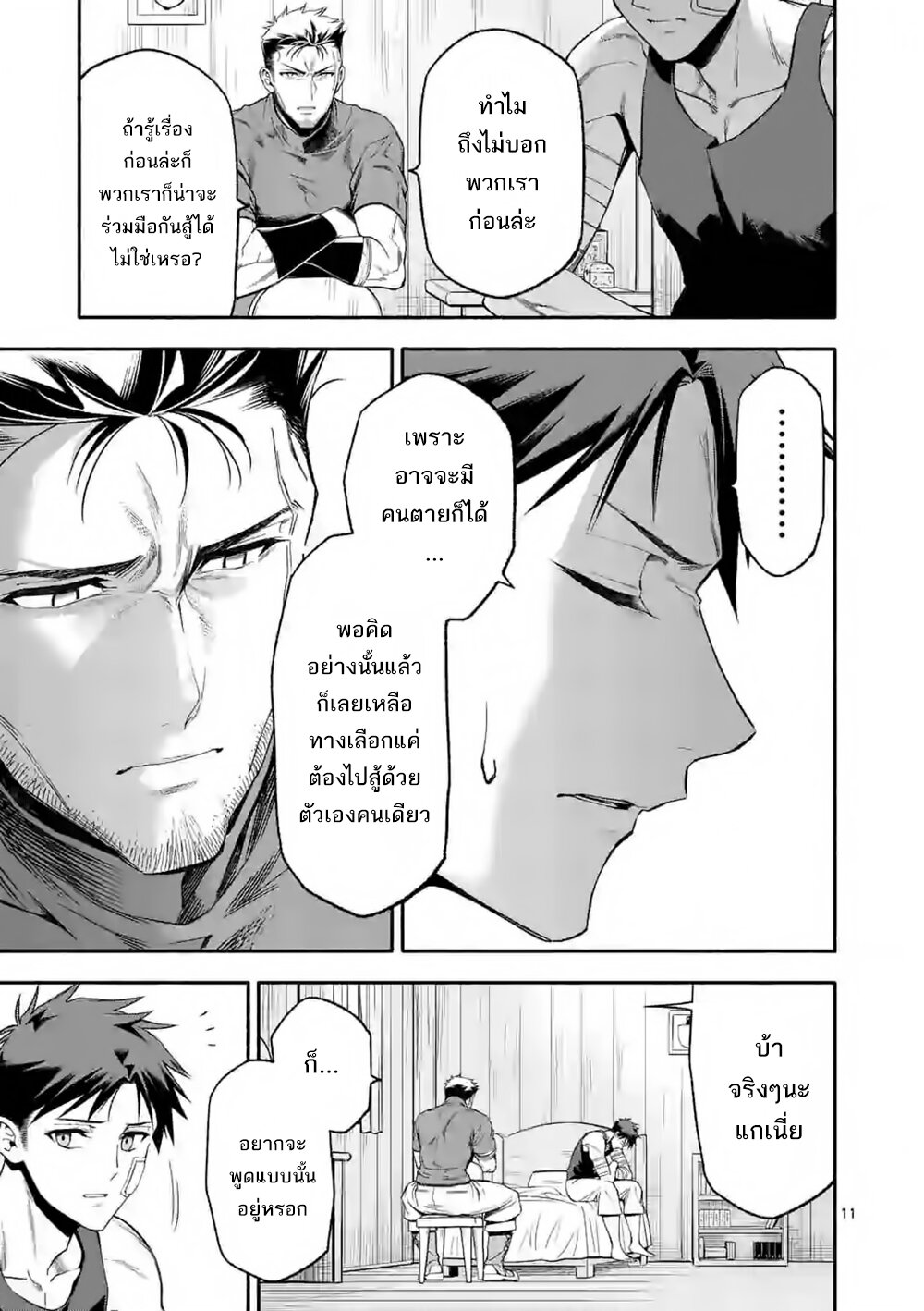 Manga168