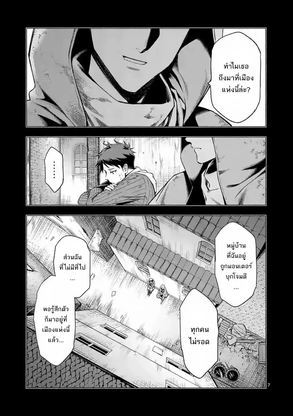 Manga168