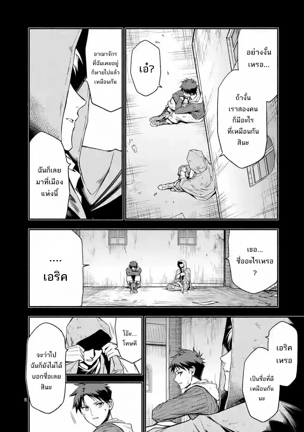 Manga168