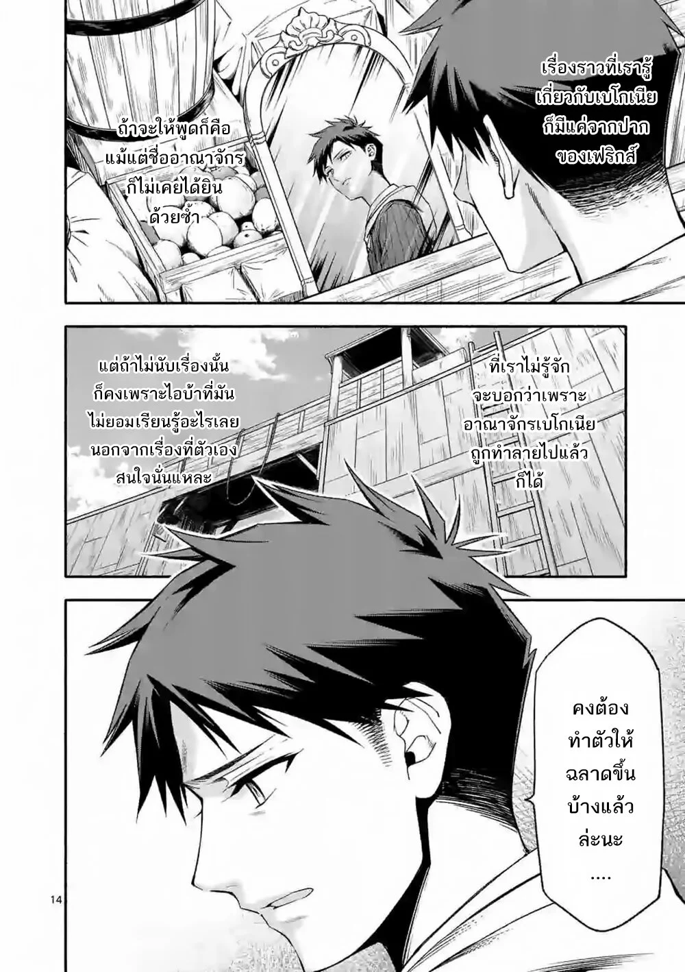 Manga168