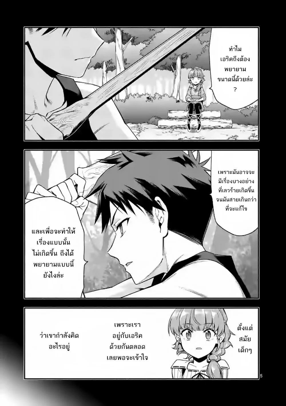 Manga168