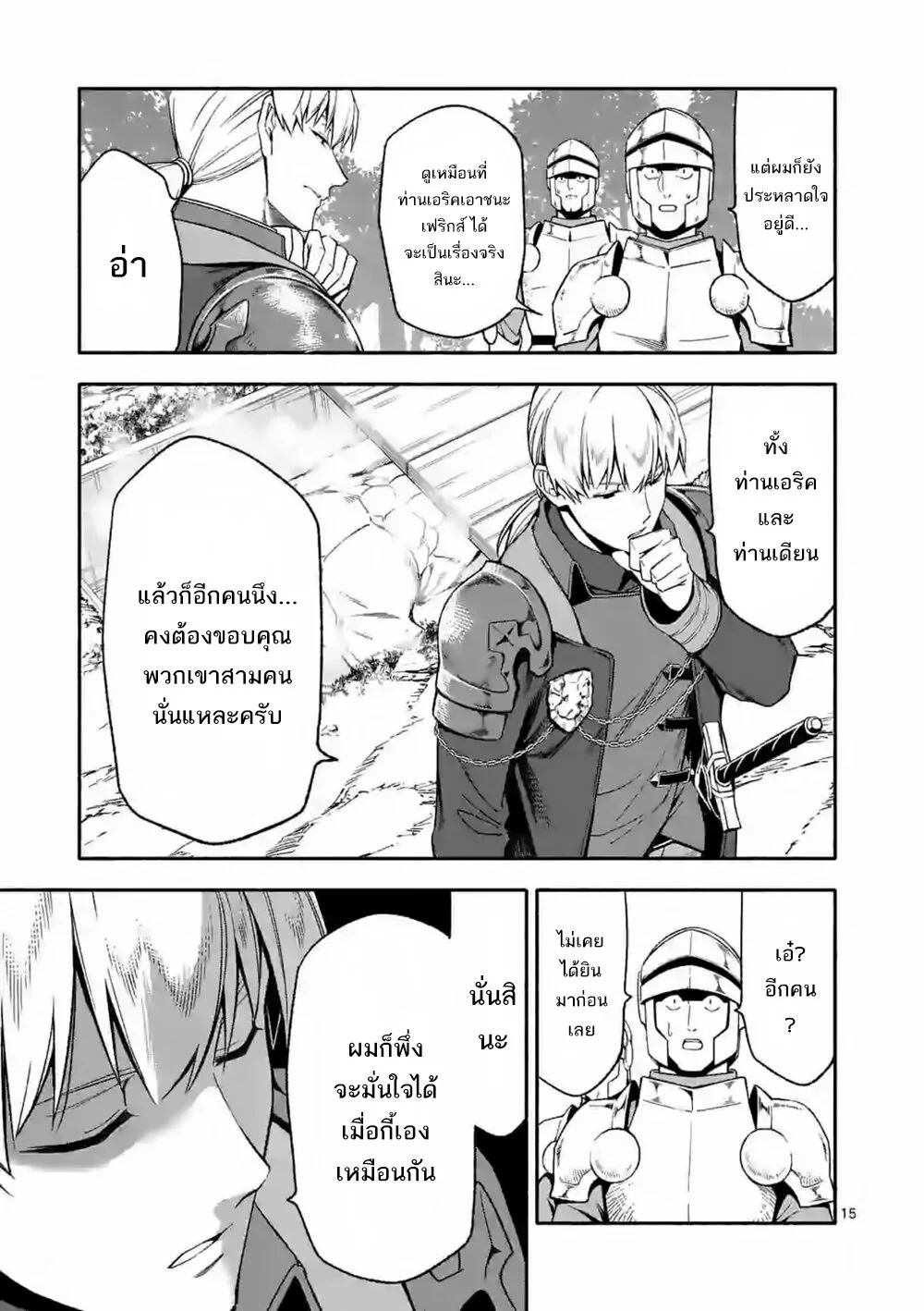 Manga168