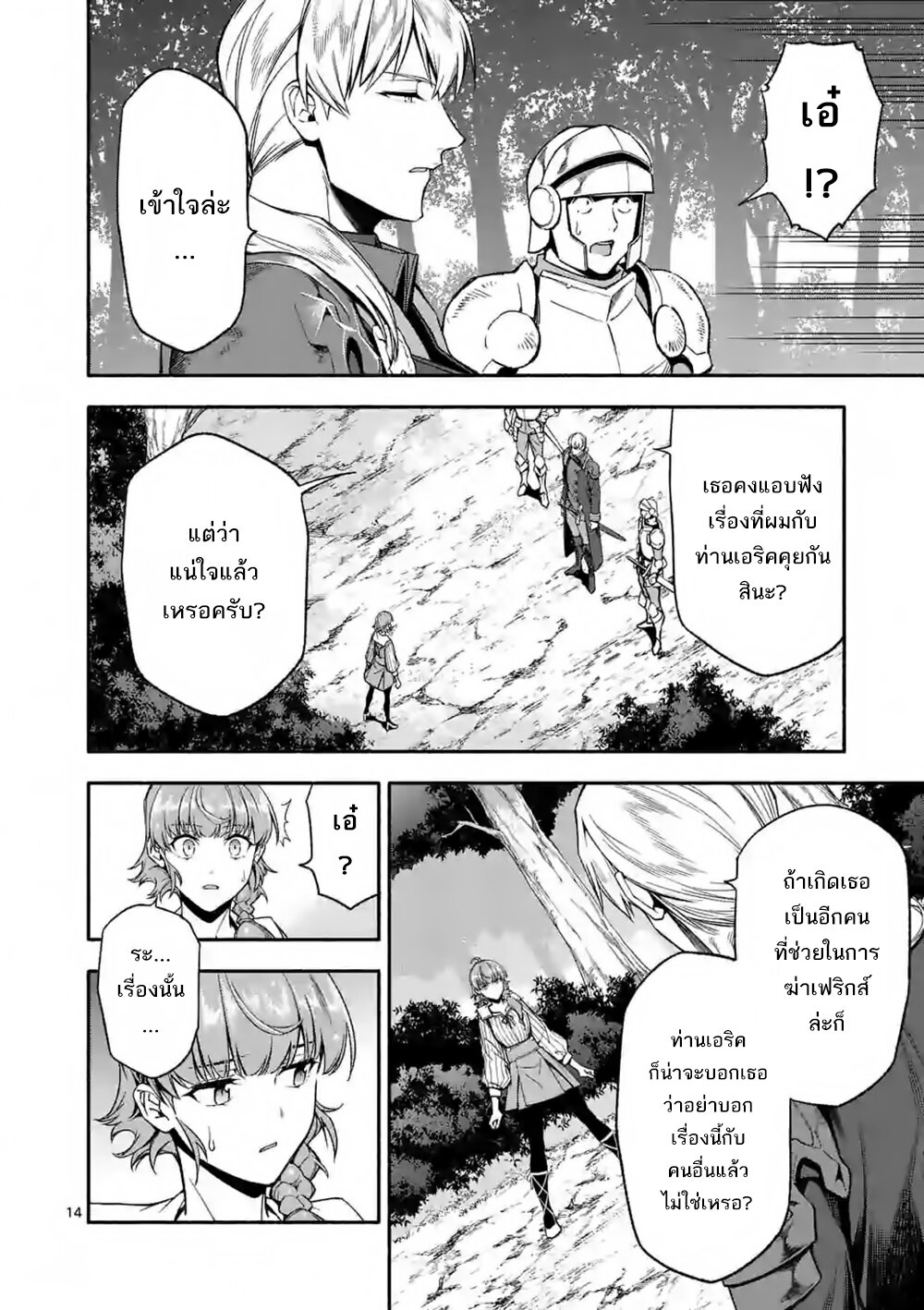 Manga168