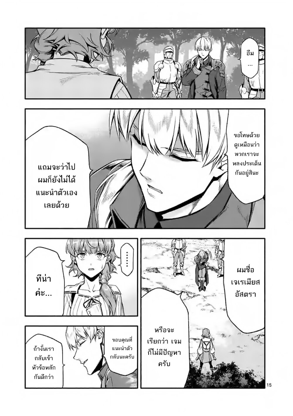 Manga168