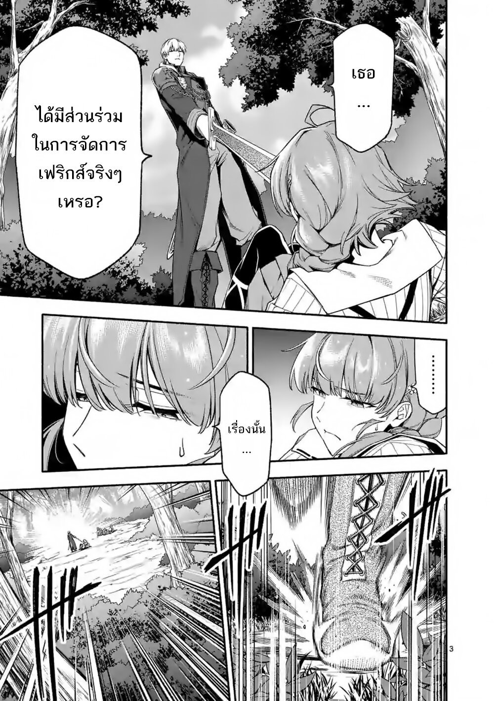 Manga168