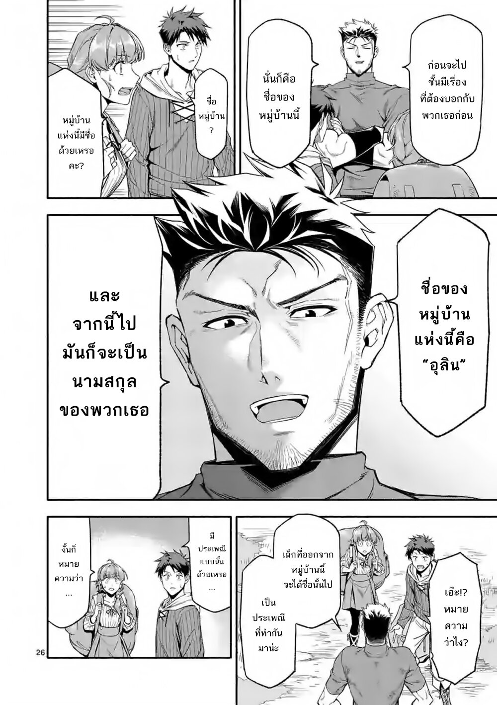 Manga168
