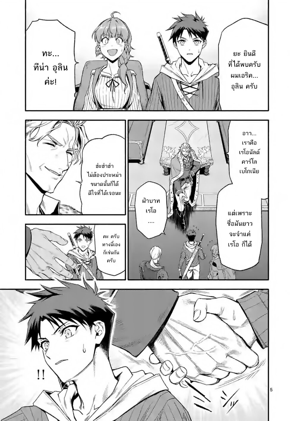 Manga168