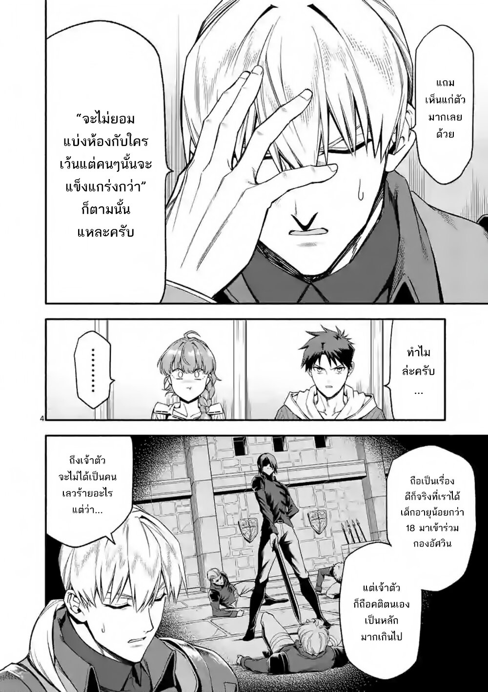 Manga168