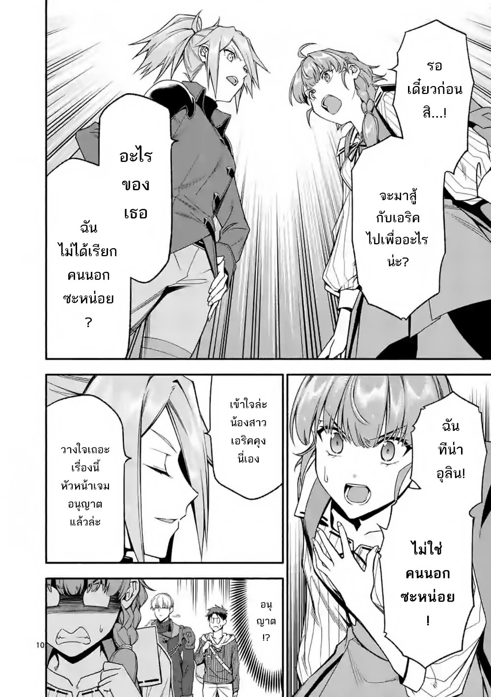 Manga168