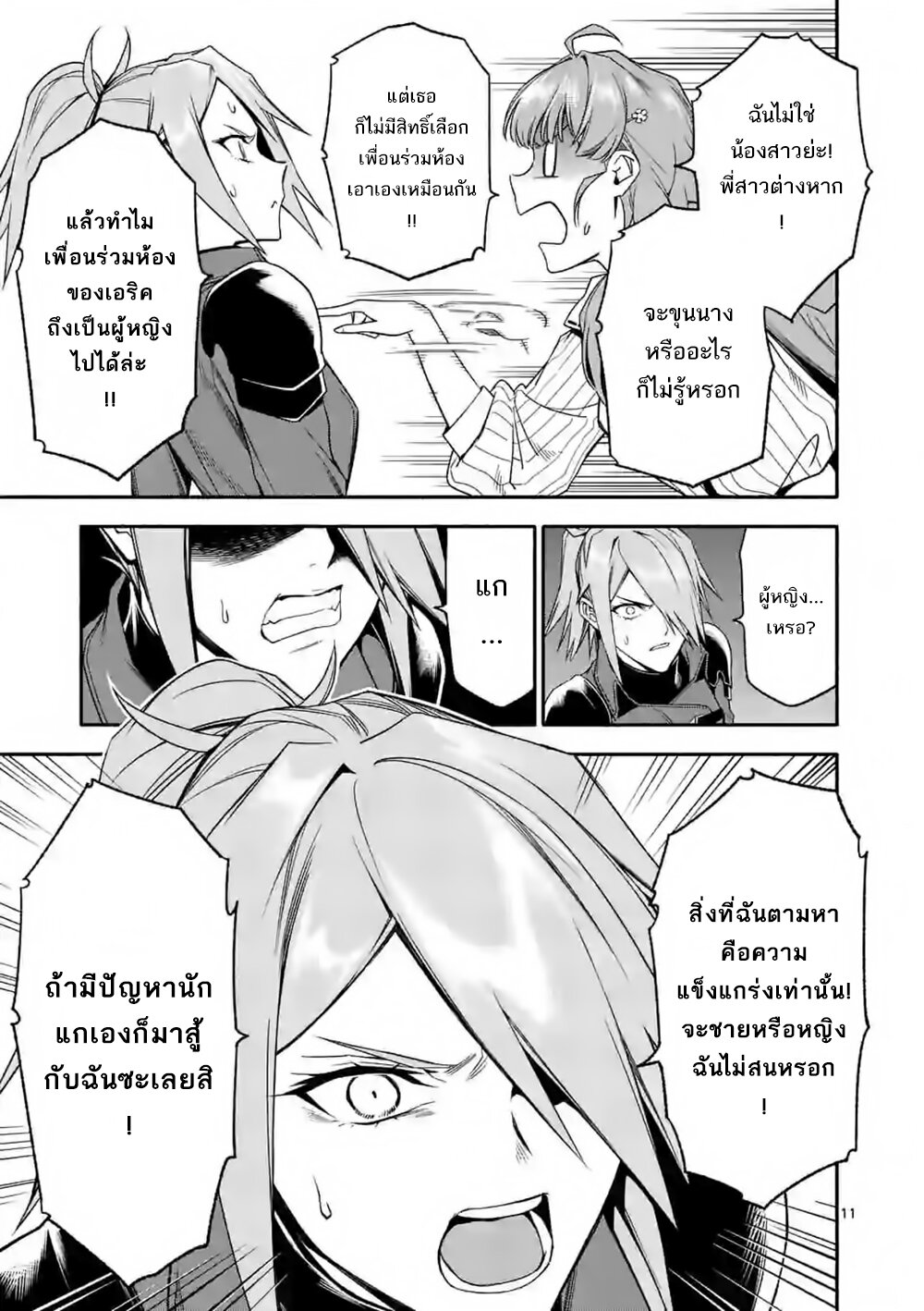 Manga168