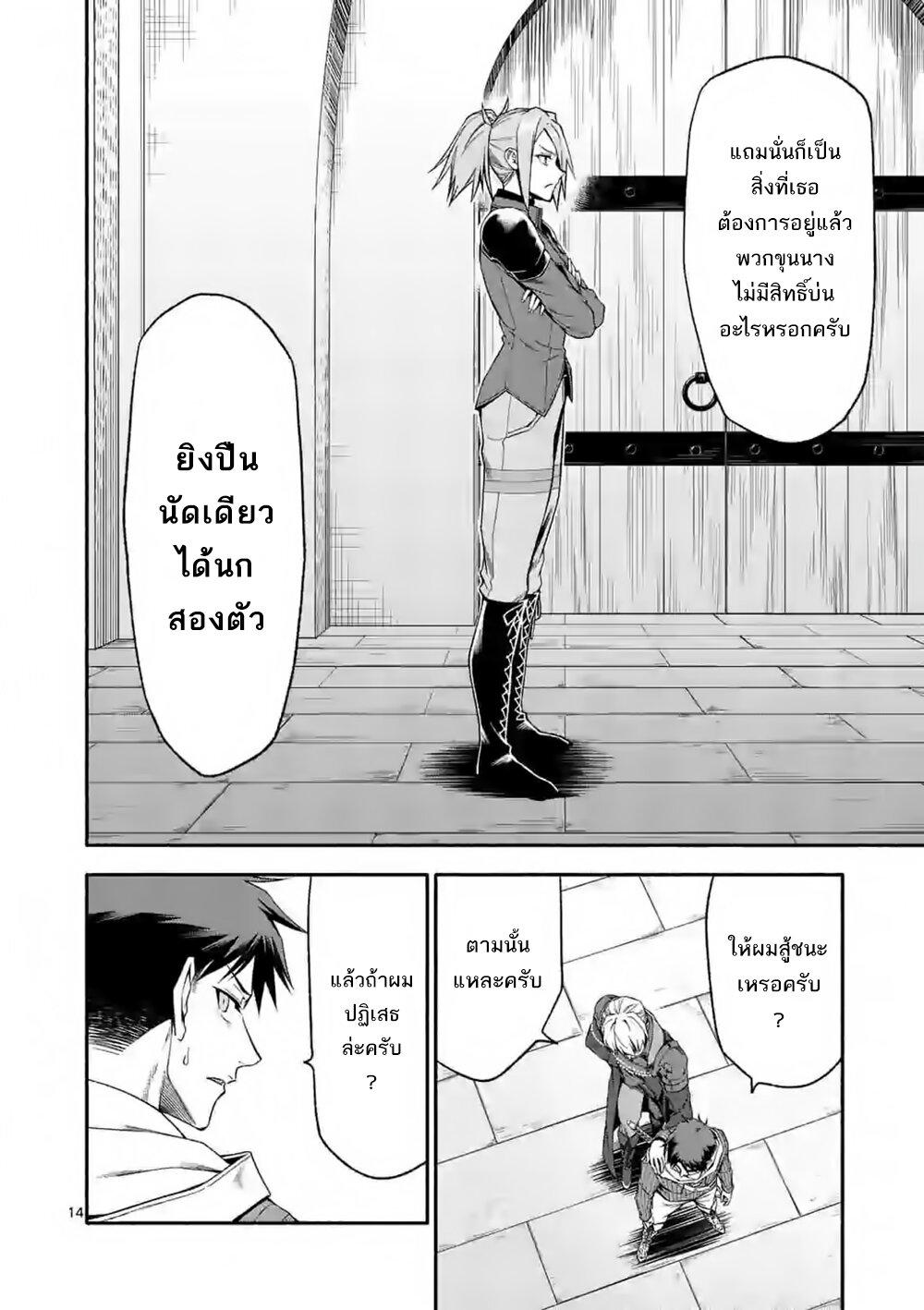 Manga168
