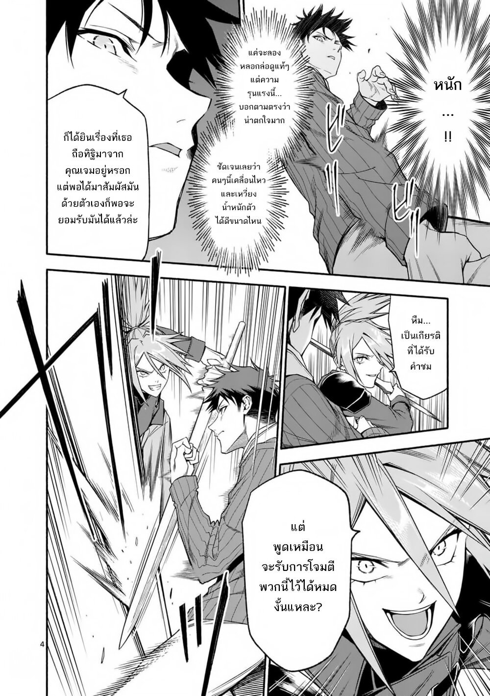 Manga168