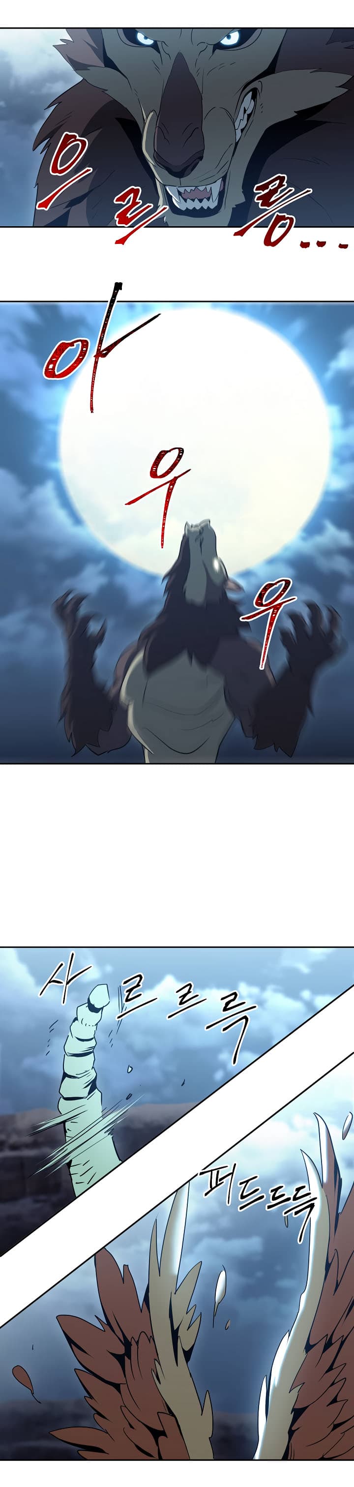 à¸­à¹ˆà¸²à¸™à¸¡à¸±à¸‡à¸‡à¸° à¸à¸²à¸£à¹Œà¸•à¸¹à¸™