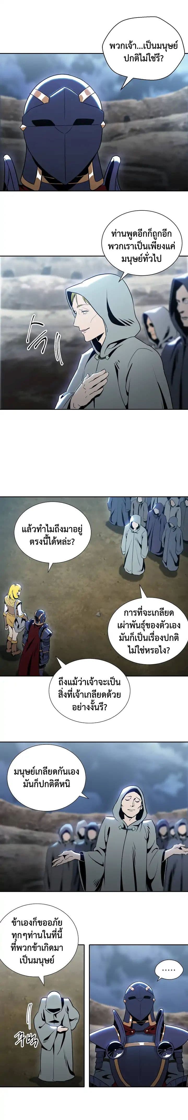 à¸­à¹ˆà¸²à¸™à¸¡à¸±à¸‡à¸‡à¸° à¸à¸²à¸£à¹Œà¸•à¸¹à¸™