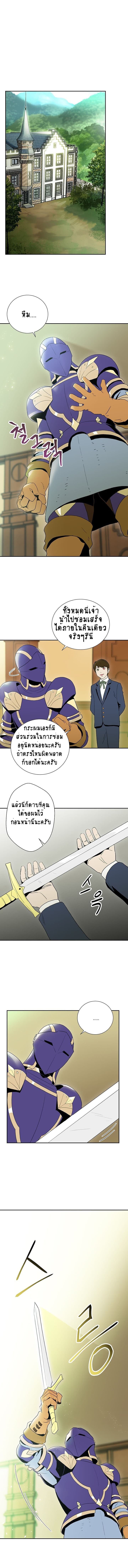 à¸­à¹ˆà¸²à¸™à¸¡à¸±à¸‡à¸‡à¸° à¸à¸²à¸£à¹Œà¸•à¸¹à¸™