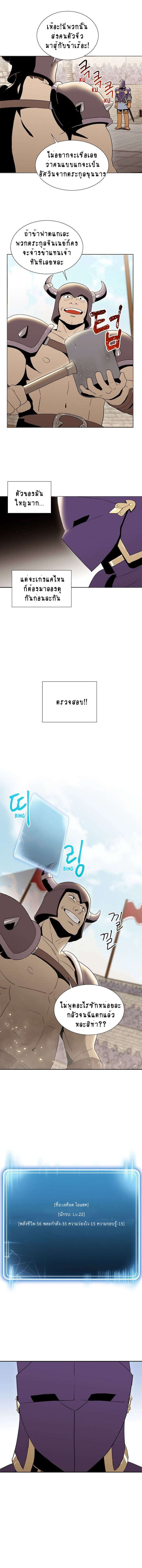 à¸­à¹ˆà¸²à¸™à¸¡à¸±à¸‡à¸‡à¸° à¸à¸²à¸£à¹Œà¸•à¸¹à¸™
