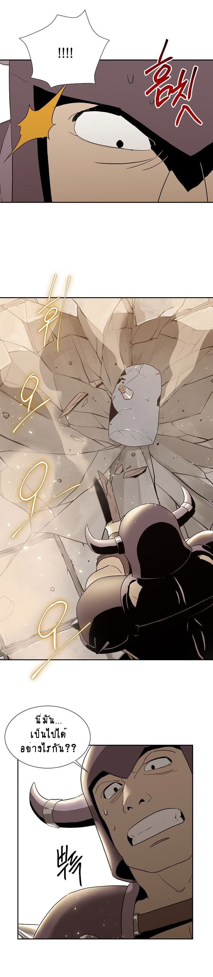 à¸­à¹ˆà¸²à¸™à¸¡à¸±à¸‡à¸‡à¸° à¸à¸²à¸£à¹Œà¸•à¸¹à¸™