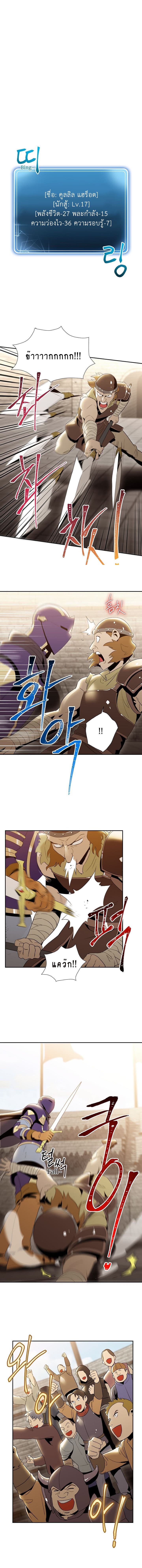 à¸­à¹ˆà¸²à¸™à¸¡à¸±à¸‡à¸‡à¸° à¸à¸²à¸£à¹Œà¸•à¸¹à¸™