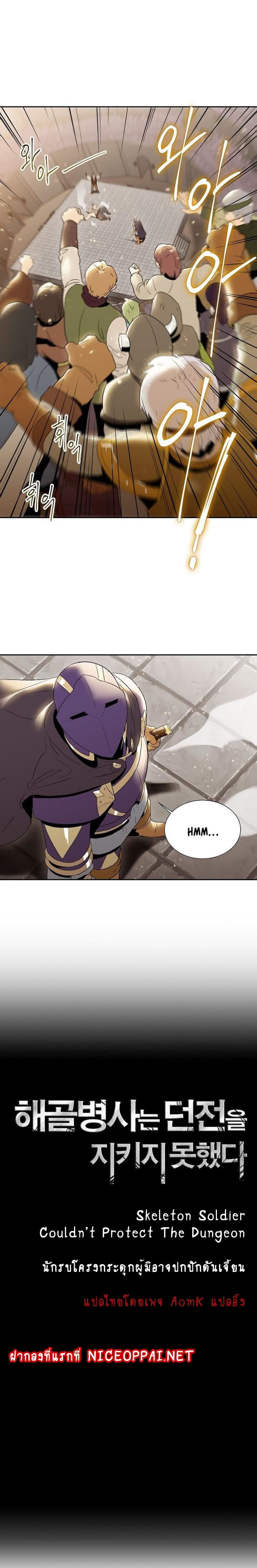 à¸­à¹ˆà¸²à¸™à¸¡à¸±à¸‡à¸‡à¸° à¸à¸²à¸£à¹Œà¸•à¸¹à¸™