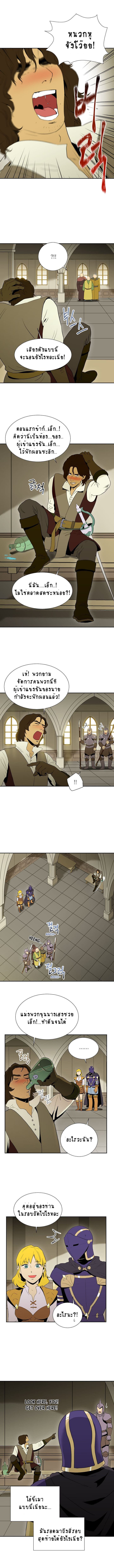à¸­à¹ˆà¸²à¸™à¸¡à¸±à¸‡à¸‡à¸° à¸à¸²à¸£à¹Œà¸•à¸¹à¸™