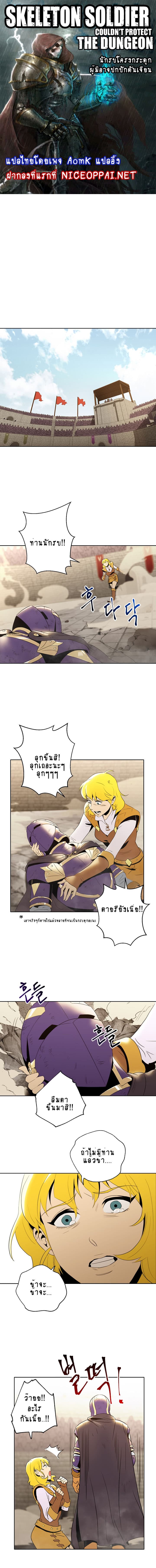 à¸­à¹ˆà¸²à¸™à¸¡à¸±à¸‡à¸‡à¸° à¸à¸²à¸£à¹Œà¸•à¸¹à¸™