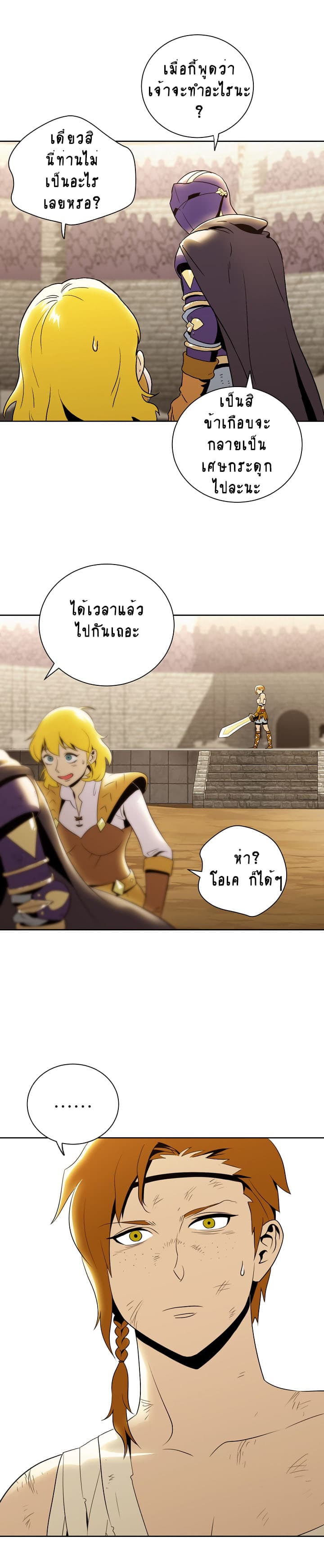 à¸­à¹ˆà¸²à¸™à¸¡à¸±à¸‡à¸‡à¸° à¸à¸²à¸£à¹Œà¸•à¸¹à¸™