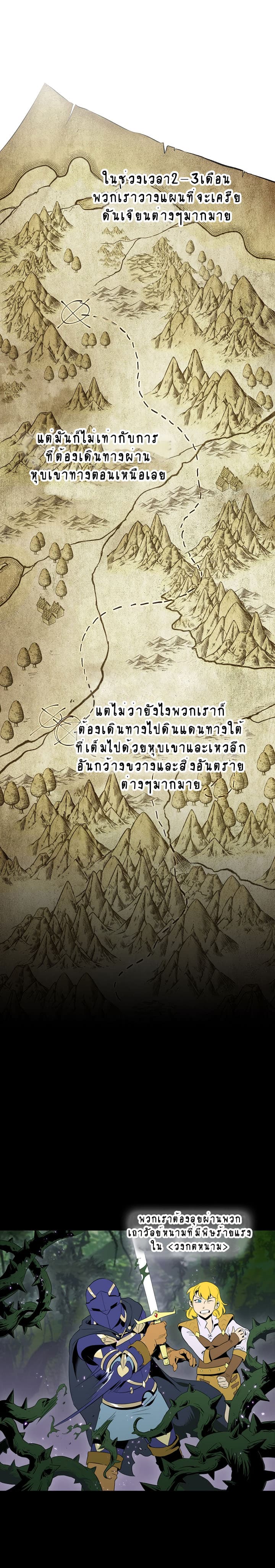 à¸­à¹ˆà¸²à¸™à¸¡à¸±à¸‡à¸‡à¸° à¸à¸²à¸£à¹Œà¸•à¸¹à¸™
