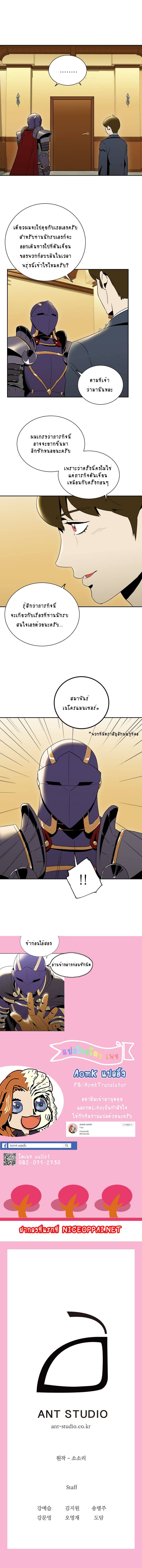 à¸­à¹ˆà¸²à¸™à¸¡à¸±à¸‡à¸‡à¸° à¸à¸²à¸£à¹Œà¸•à¸¹à¸™