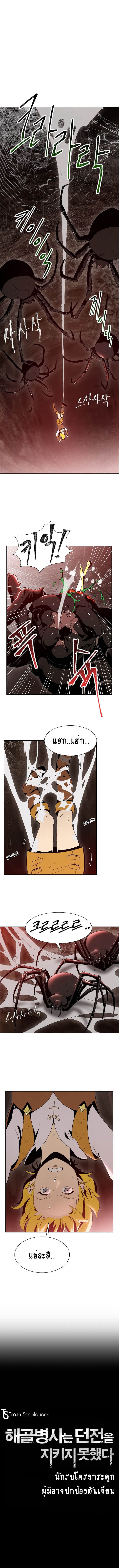 à¸­à¹ˆà¸²à¸™à¸¡à¸±à¸‡à¸‡à¸° à¸à¸²à¸£à¹Œà¸•à¸¹à¸™