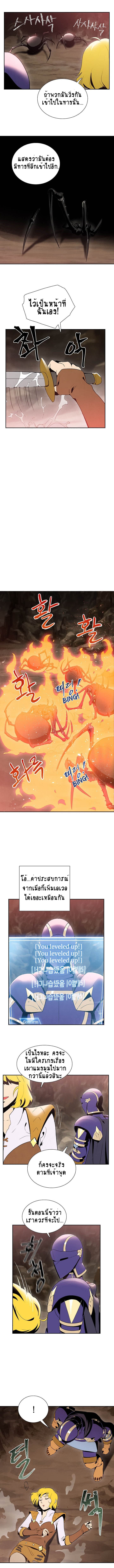 à¸­à¹ˆà¸²à¸™à¸¡à¸±à¸‡à¸‡à¸° à¸à¸²à¸£à¹Œà¸•à¸¹à¸™