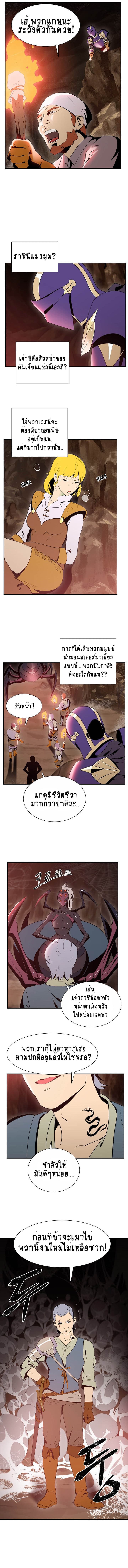 à¸­à¹ˆà¸²à¸™à¸¡à¸±à¸‡à¸‡à¸° à¸à¸²à¸£à¹Œà¸•à¸¹à¸™