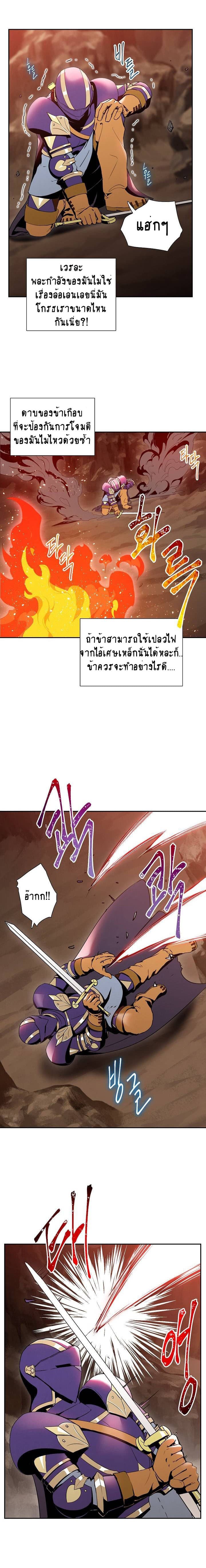 à¸­à¹ˆà¸²à¸™à¸¡à¸±à¸‡à¸‡à¸° à¸à¸²à¸£à¹Œà¸•à¸¹à¸™