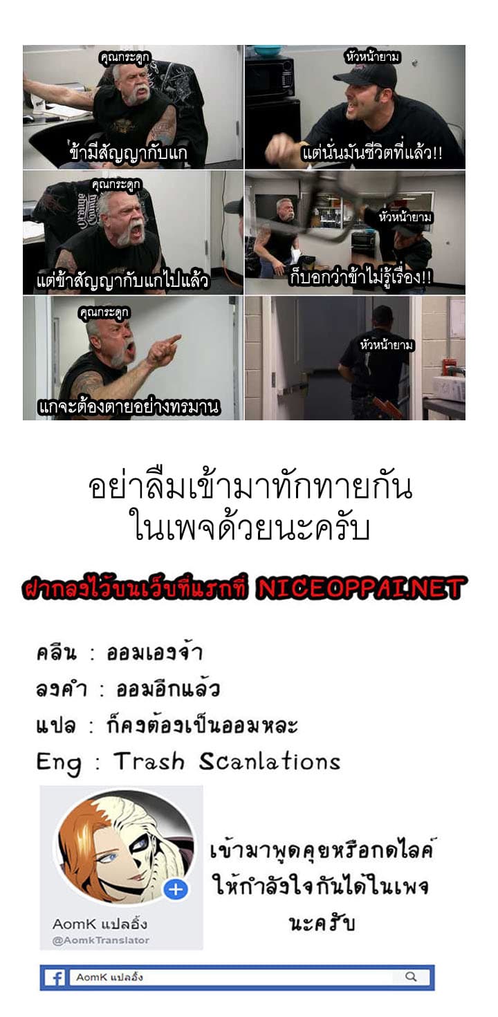à¸­à¹ˆà¸²à¸™à¸¡à¸±à¸‡à¸‡à¸° à¸à¸²à¸£à¹Œà¸•à¸¹à¸™