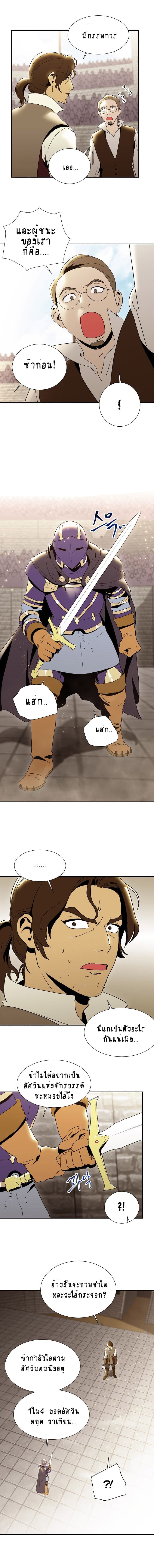 à¸­à¹ˆà¸²à¸™à¸¡à¸±à¸‡à¸‡à¸° à¸à¸²à¸£à¹Œà¸•à¸¹à¸™