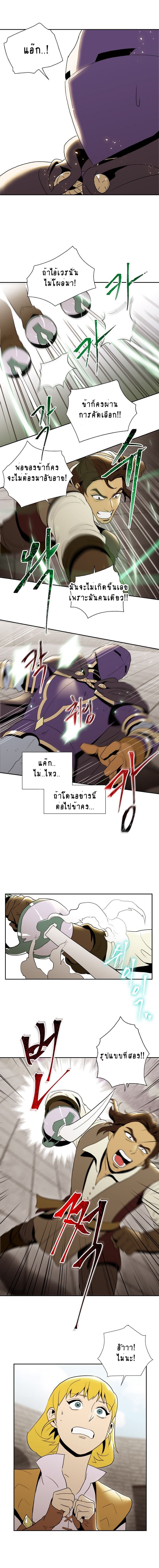 à¸­à¹ˆà¸²à¸™à¸¡à¸±à¸‡à¸‡à¸° à¸à¸²à¸£à¹Œà¸•à¸¹à¸™